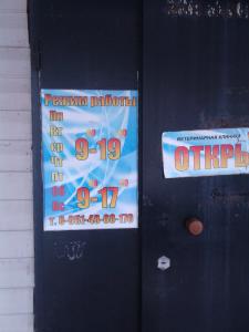 Фотография Феликс 4