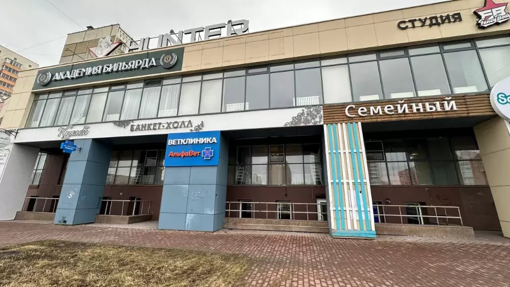 слайд